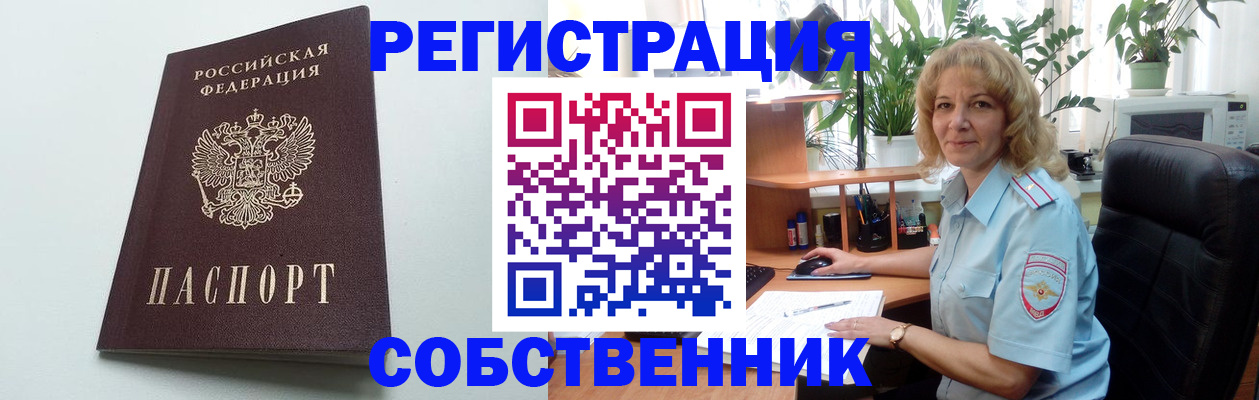 форма 3 в Волоколамске