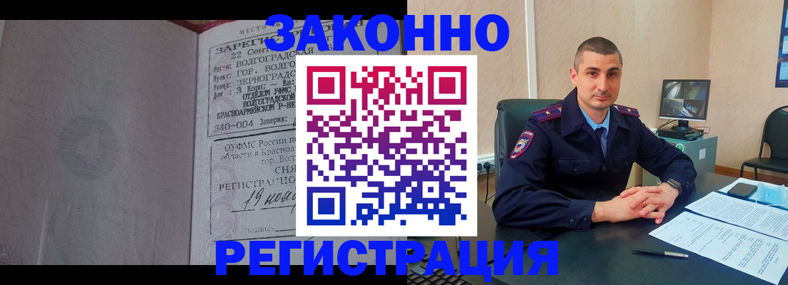 форма 3 в Волоколамске