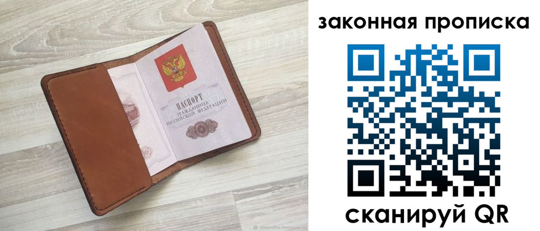 пропишу в квартире в Волоколамске